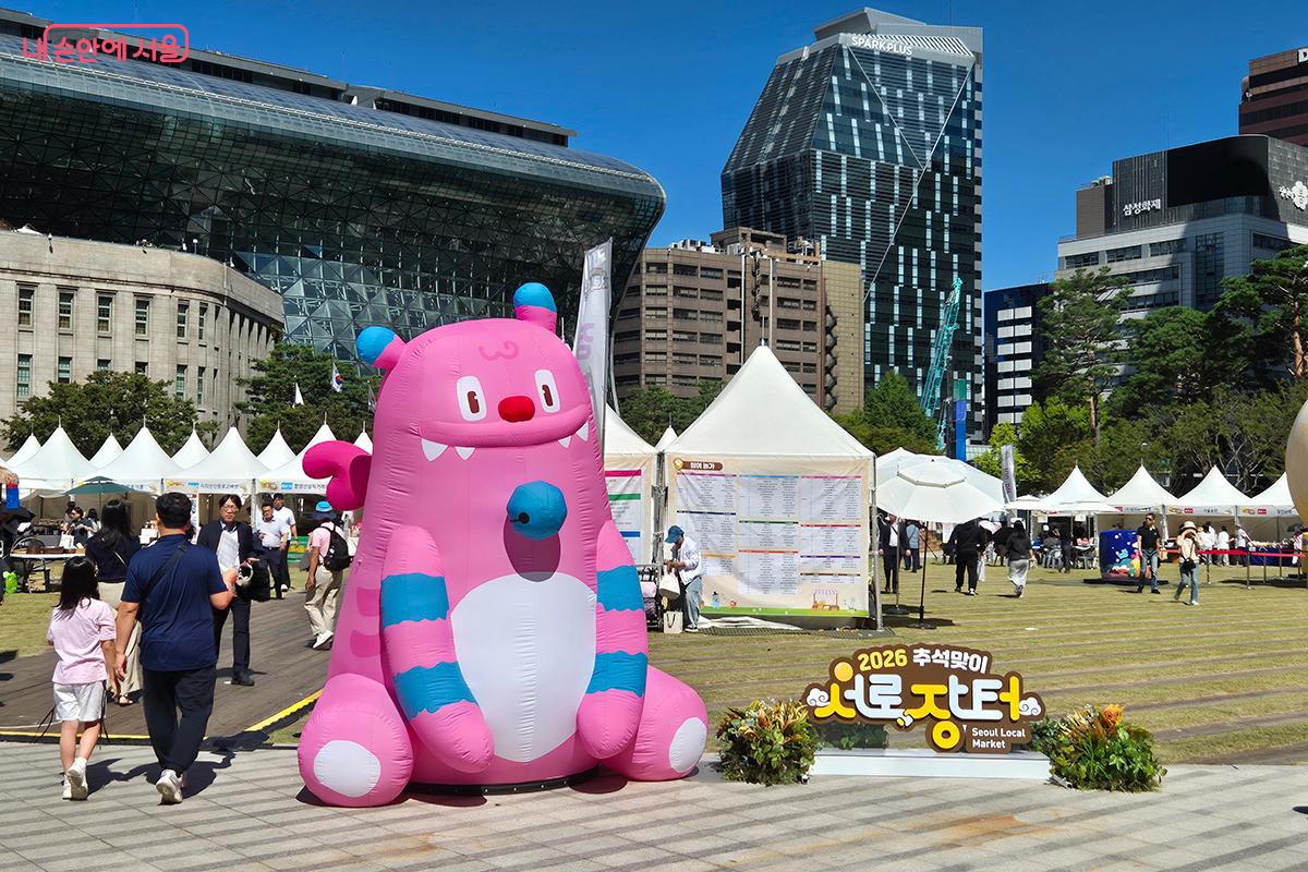 전국 최대 규모의 직거래장터인 ‘추석맞이 서로장터’가 9월 15일부터 17일까지 3일간 서울시청 앞 광장에서 열린다.©정향선