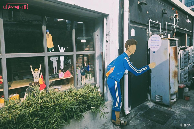 재치있는 예술작품이 가득한 문래창작촌