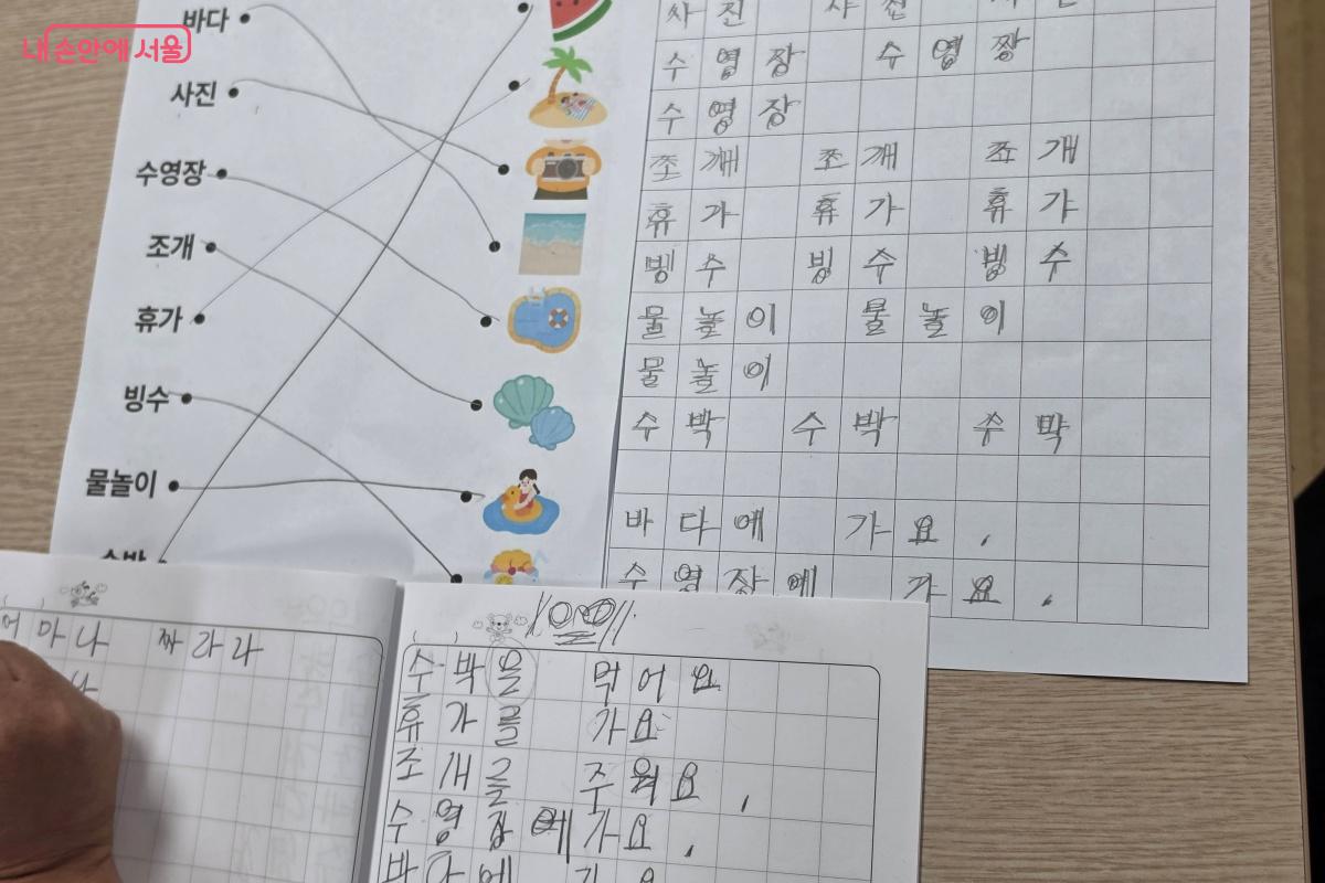 발달장애인 학습자의 한글문해 학습 노트 ©박승식