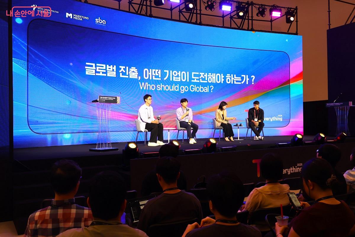 글로벌 진출 패널토크 무대 ⓒ김대진
