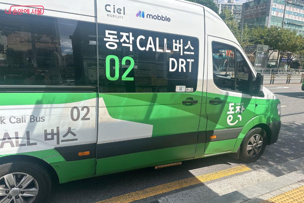 사당3·4동 일대를 운행하는 수요응답형 '동작CALL버스' ©김재형