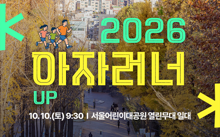 2026년 9월 7일 월요일 [5755호]