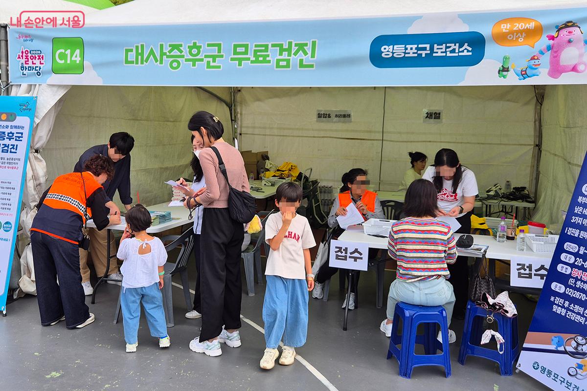 재난 예방 체험뿐 아니라 대사증후군 무료 검진 등의 건강 체크 행사도 열렸다. ©정향선