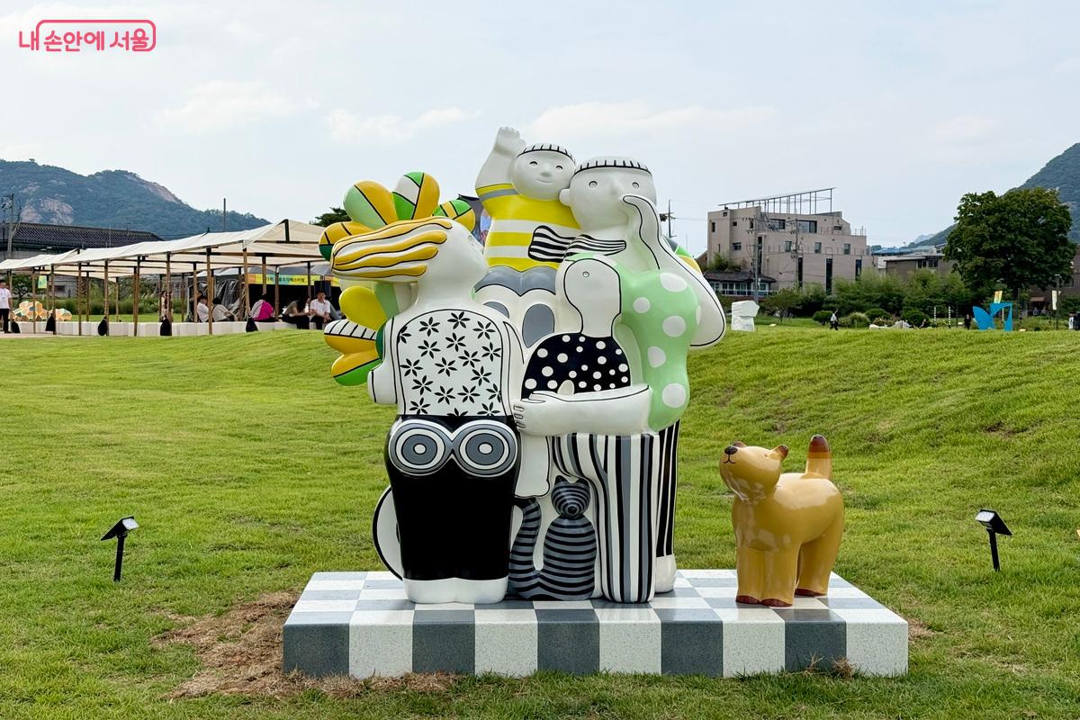 보기만 해도 기분 좋아지는 <즐거운 날> ©임수영