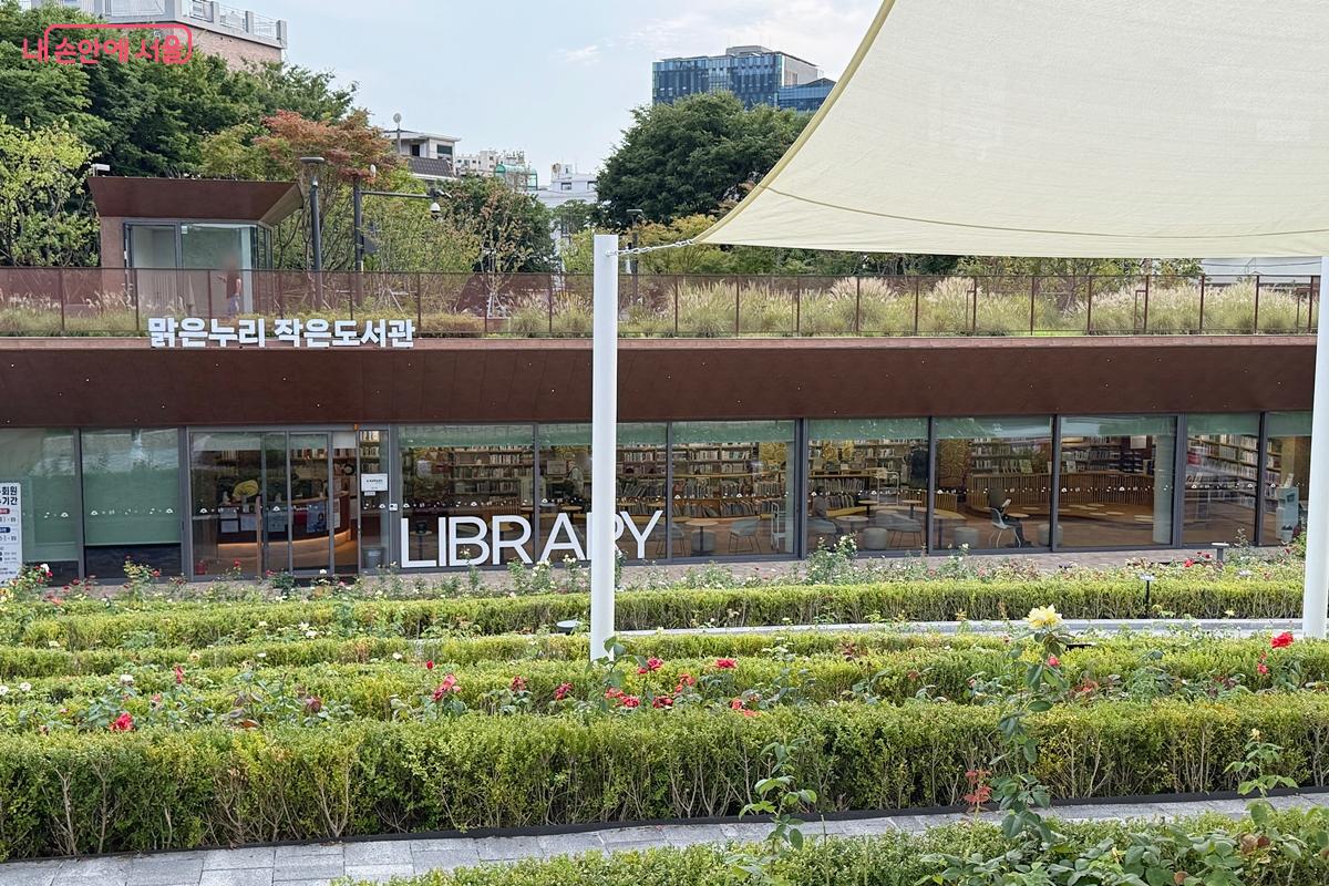 금빛공원의 자연 속에 녹아든 맑은누리 작은도서관 ⓒ임윤아