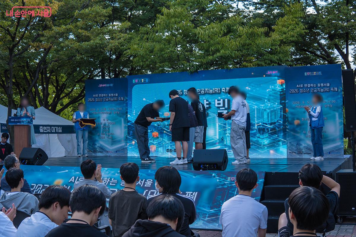 ‘청소년 AI 경진대회’ 본선과 시상식도 함께 진행됐다. ©최승훈