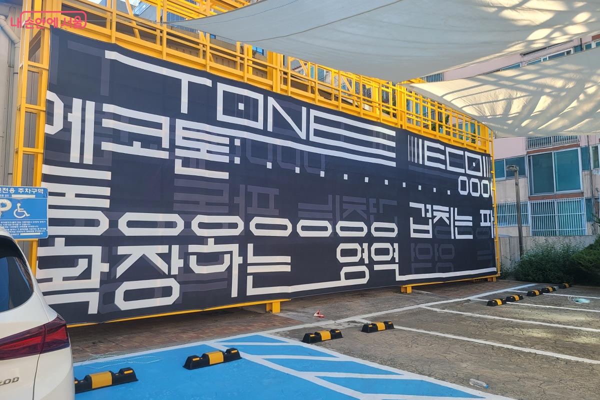 금천예술공장에선 오픈스튜디오를 연다. ©박미선