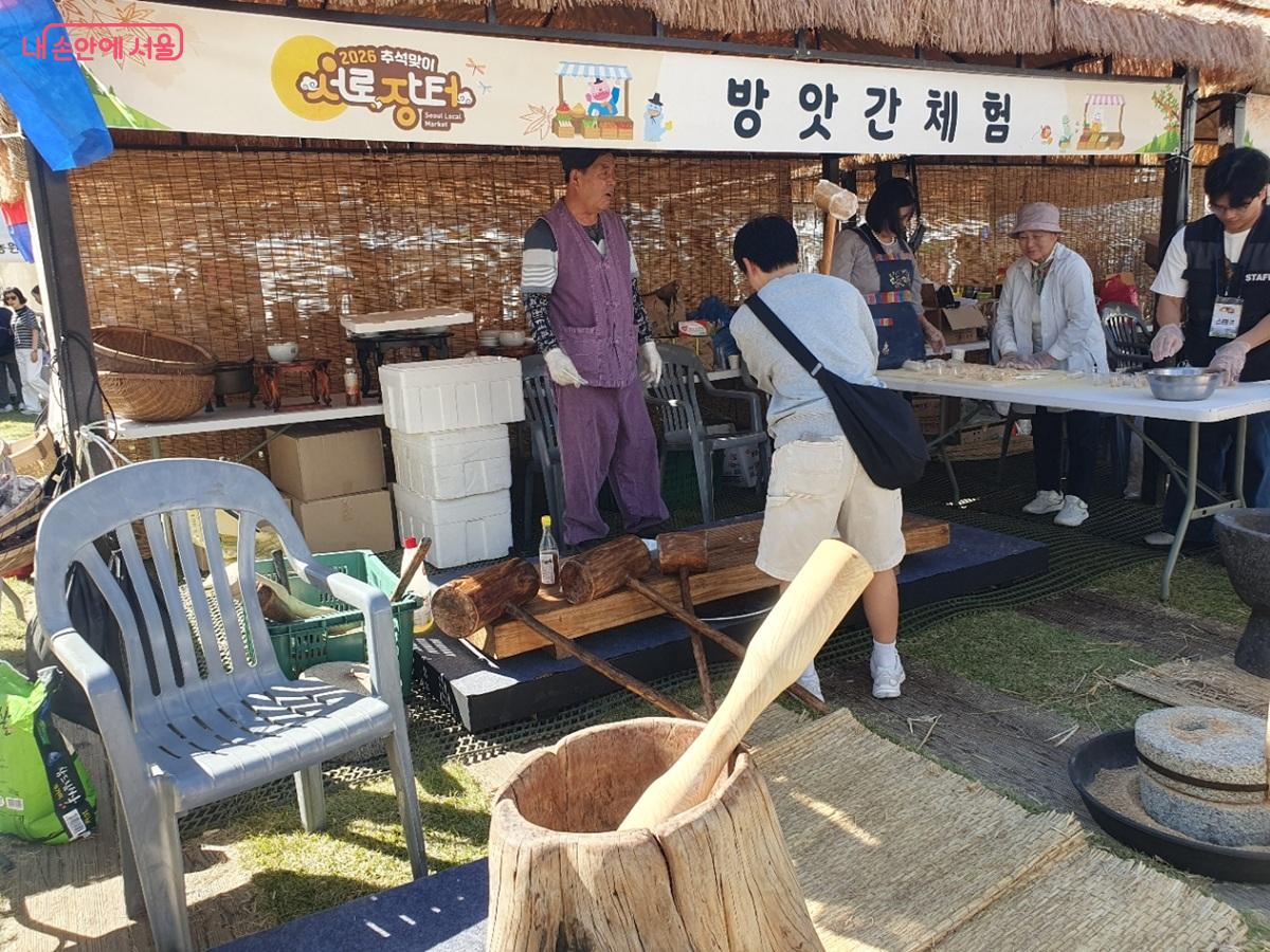 방앗간 체험 '떡메 치기' &copy;김병규