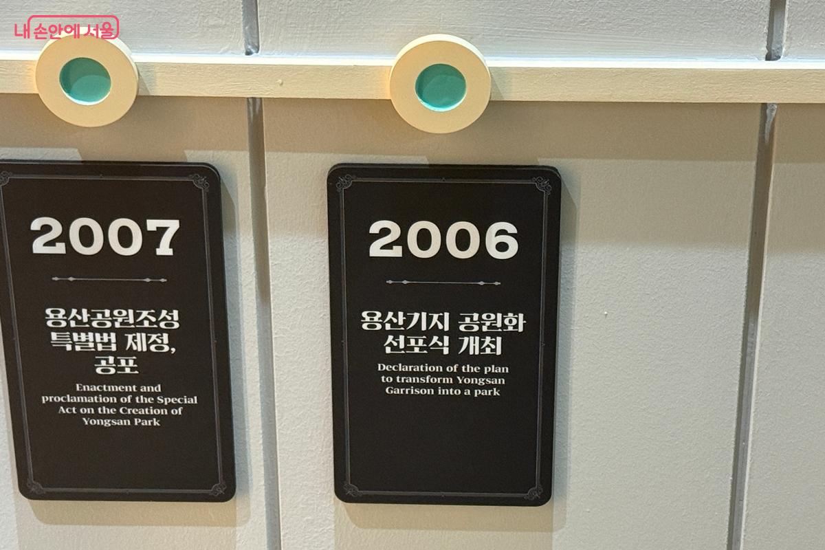 연도별로 알아보기 쉽게 표시해 두었다 ⓒ임윤아