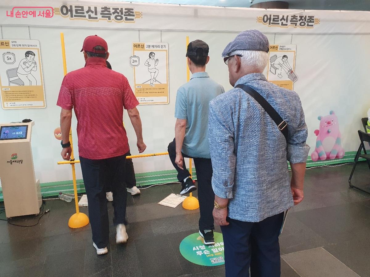 &lsquo;서울체력장&rsquo;은 어르신과 성인 코스로 나누어 진행된다. &copy;엄윤주
