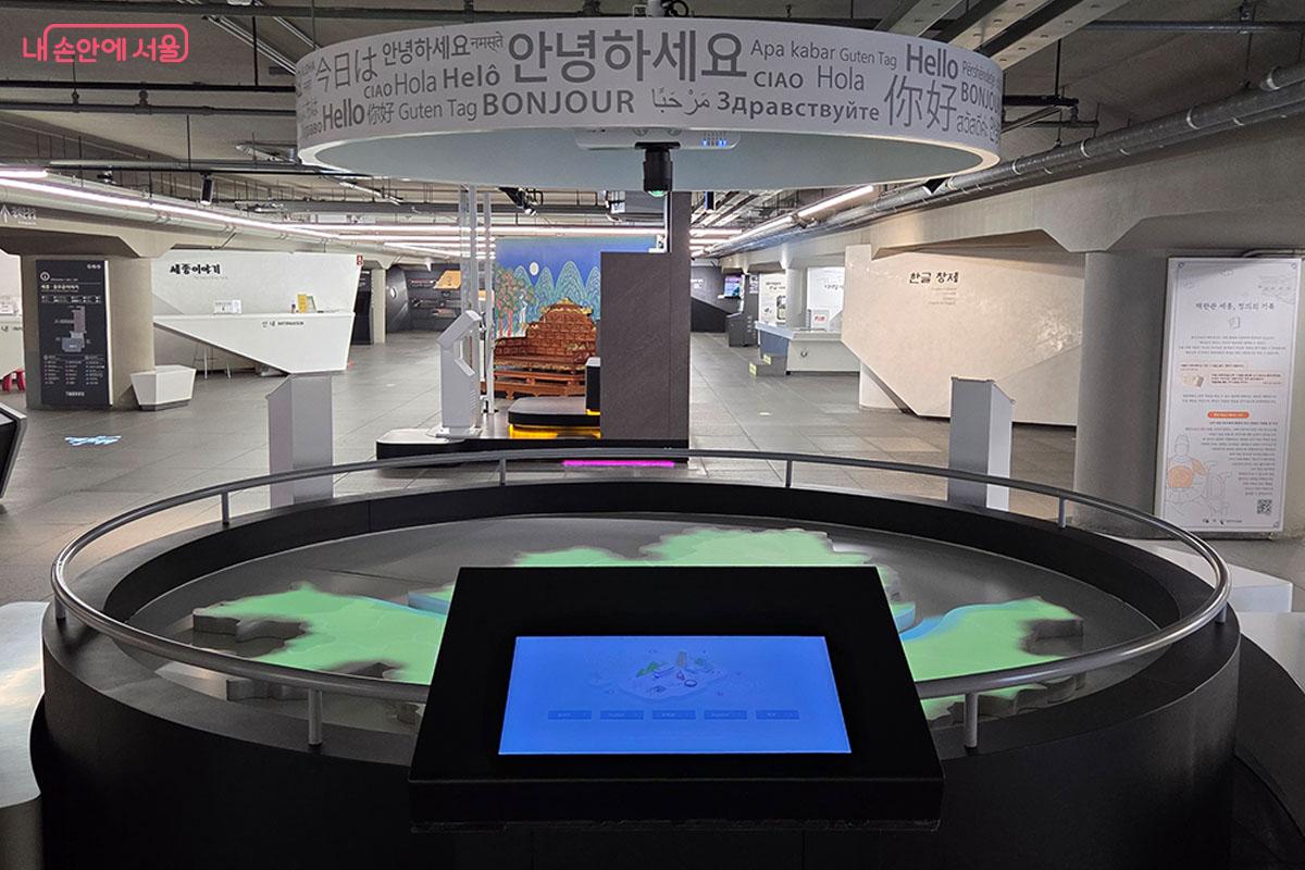 지하 전시관 '세종이야기'의 다국어 인사말 조형물과 내부 전경 &copy;이다현
