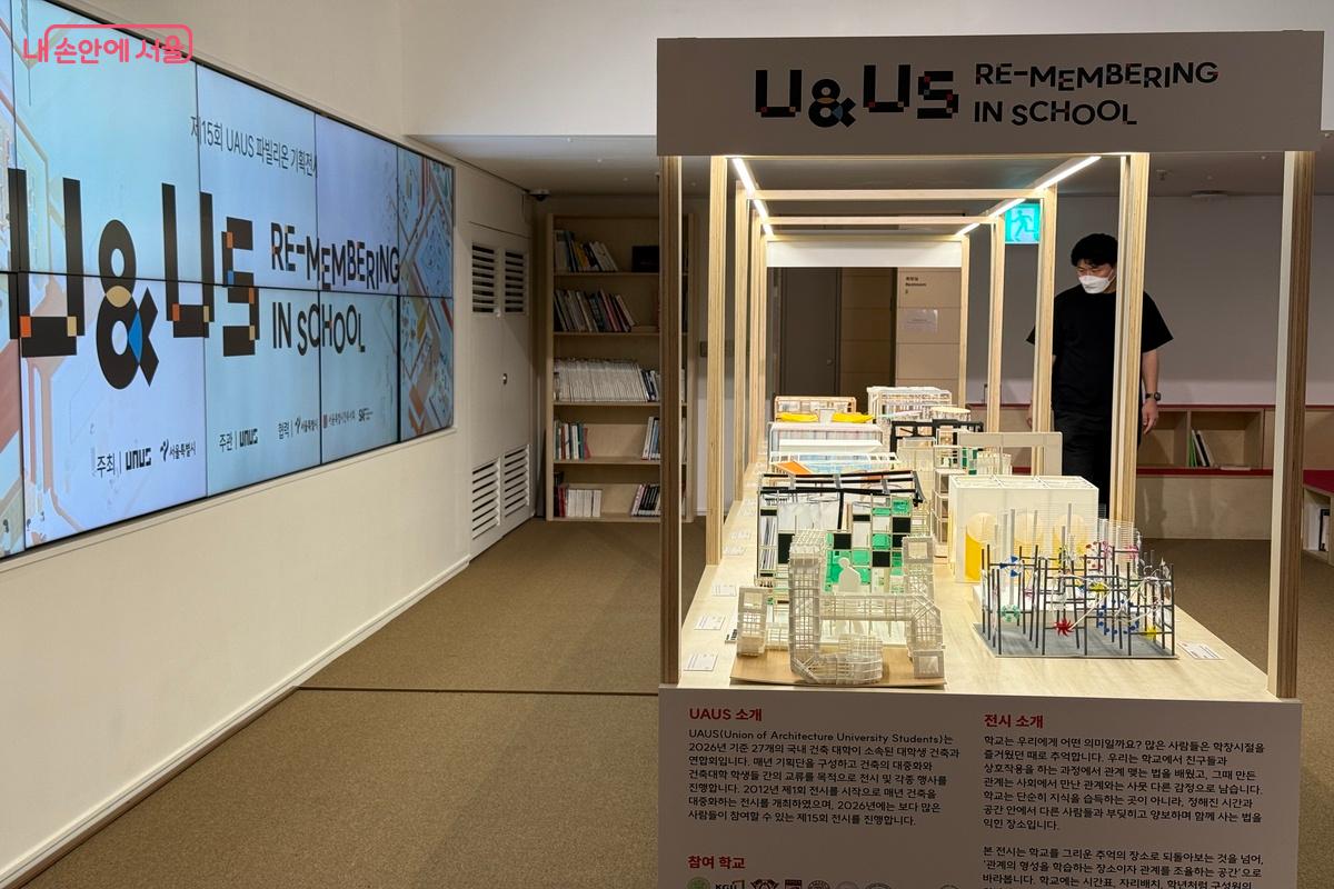 전국 25개 대학이 참여한 '제15회 UAUS 파빌리온 전시' ©우현희