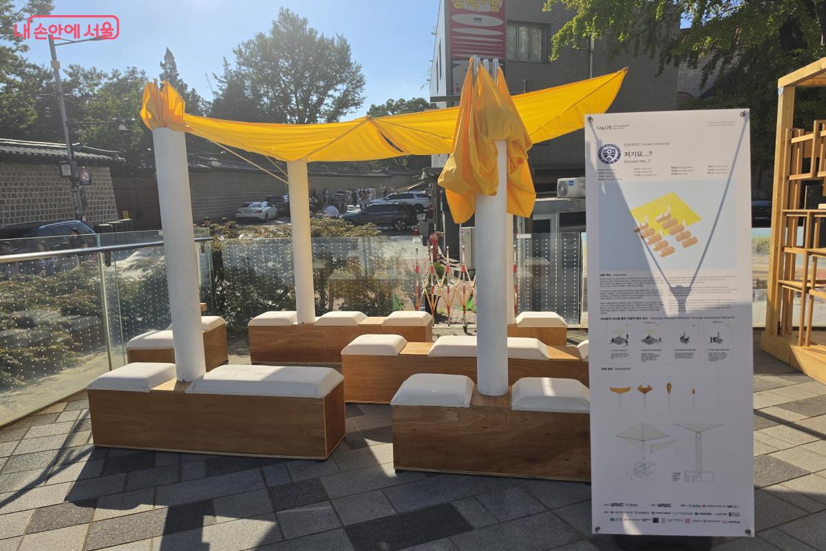 연세대학교의 <저기요...?>
