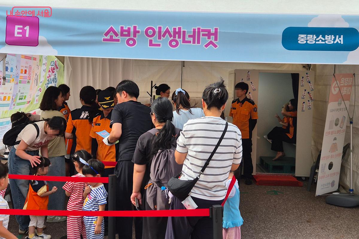 '소방 인생네컷'에서 즐거운 추억을 남기는 가족 단위 참가자들 ©정향선