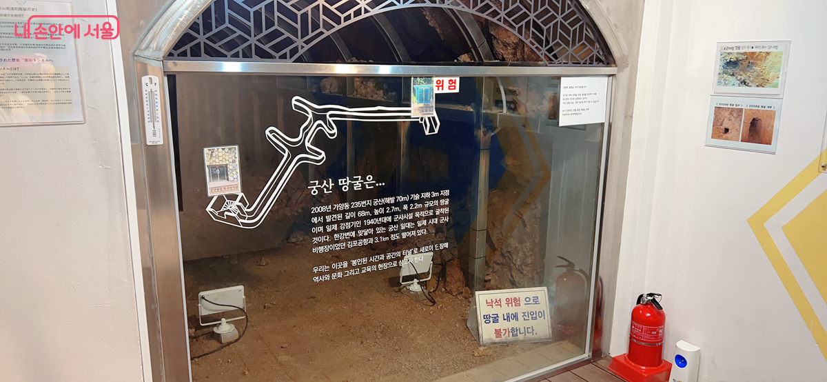 실제 땅굴 입구 ⓒ백진숙