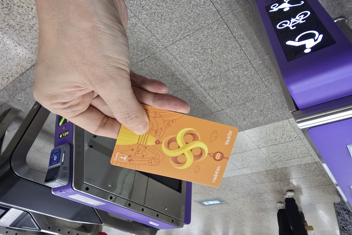 기후동행카드 대신 기후동행패스? 직접 교환하고 궁금증 풀었다!