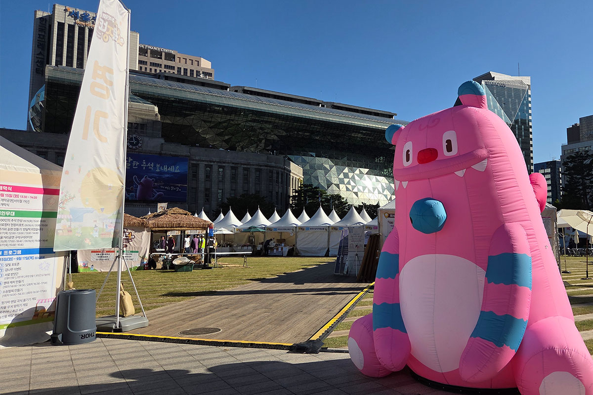 추석 장보기 여기서 끝! 서울광장에 전국 특산물 모였다 &lsquo;서로장터&rsquo;