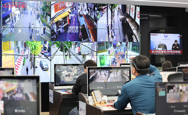 인파사고 예방을 위해 AI분석시스템을 가동한 서울의 한 CCTV 통합관제센터