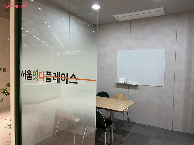대나무숲 (상담 및 소모임 공간)