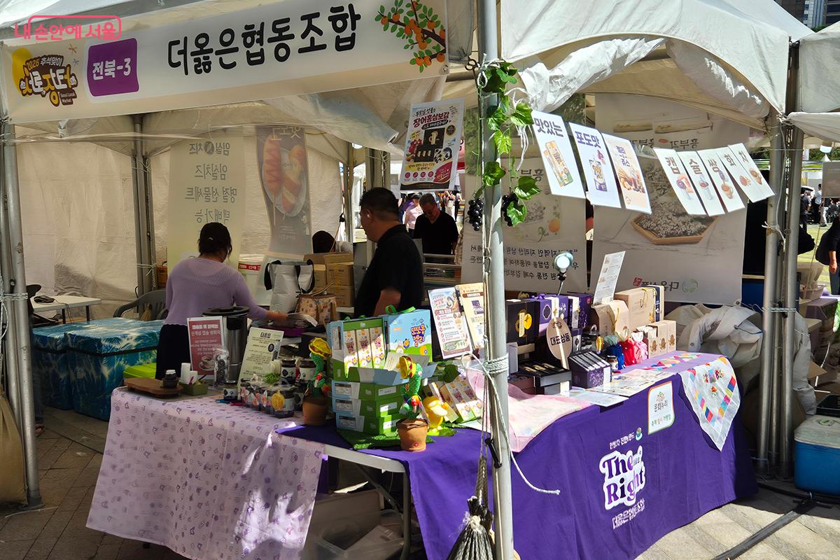 '내 가족을 위한 따뜻하고 정직한 건강차'을 모토로 제품을 만드는 전북 고창 '더옳은협동조합'