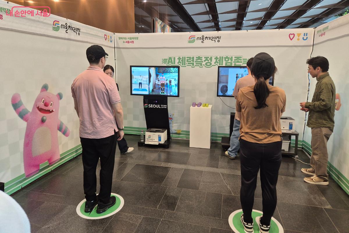 최첨단 &lsquo;AI 체력측정존&rsquo;에서는 AI가 평소 체형과 자세 불균형, 근육의 균형도를 다각도로 분석해준다.