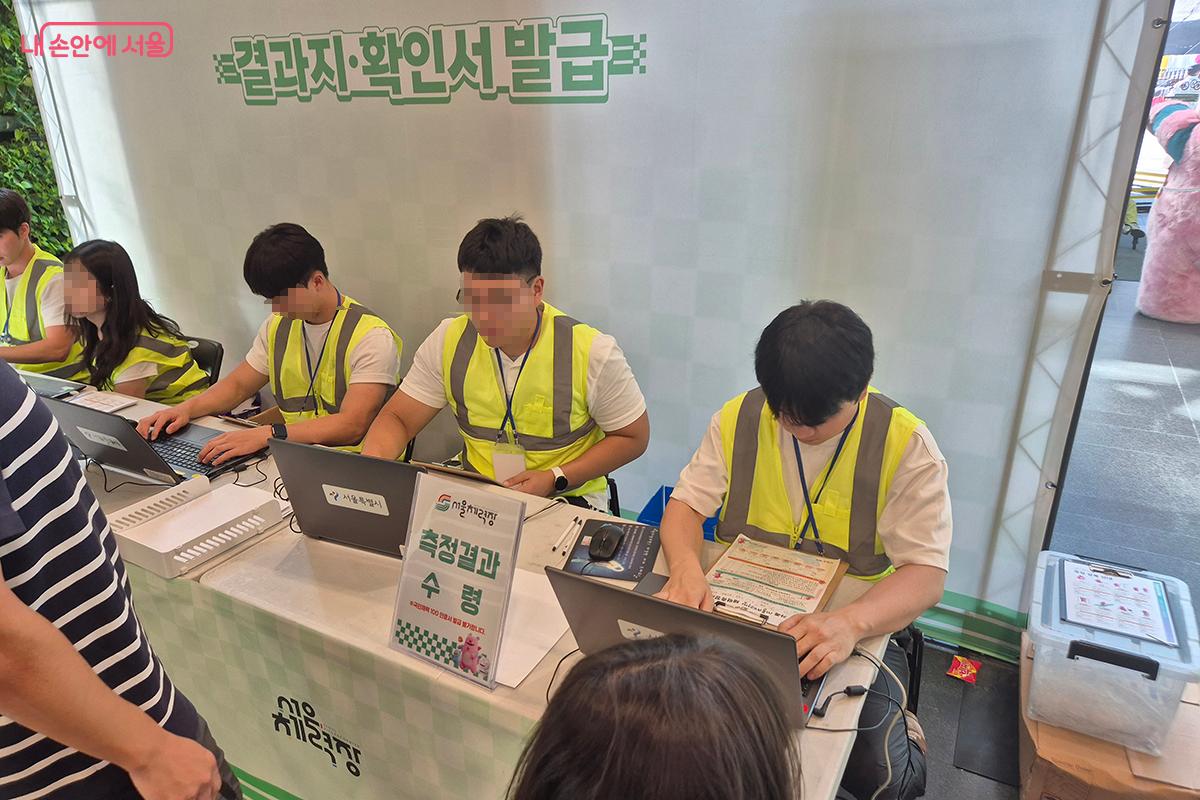 체력 측정을 마친 시민들은 서울시의 체력 인증서를 발급받는다.