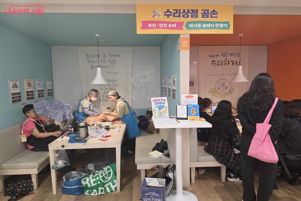 수리장점 곰손 &copy;조수연