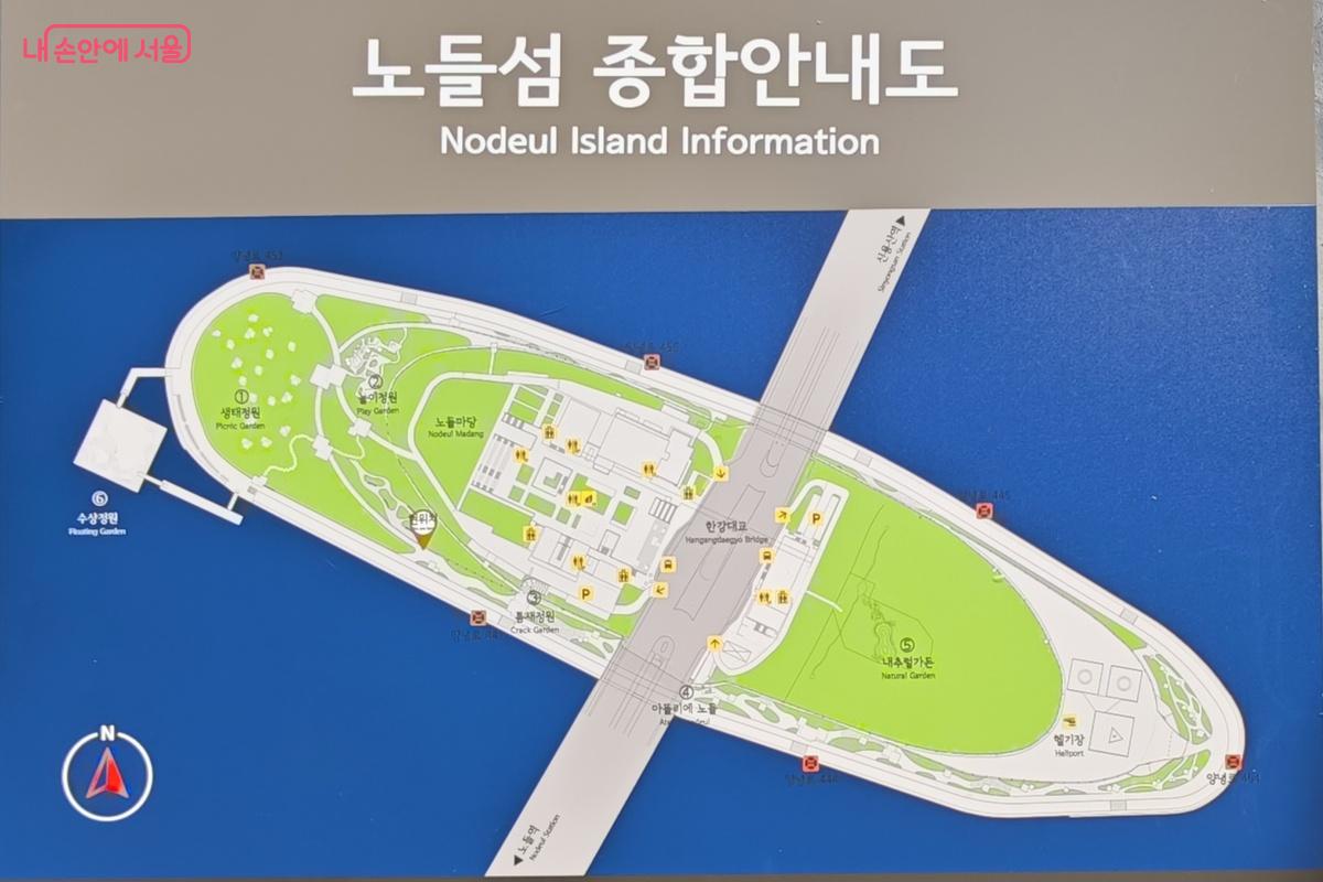 노들섬 안내도. 한강대교를 사이로 동쪽과 서쪽으로 공간이 나뉜다. ©허강무