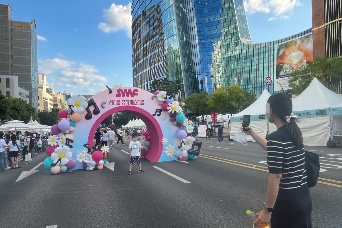 자동차 대신 음악으로 채워진 반포대로 '서리풀뮤직페스티벌' 