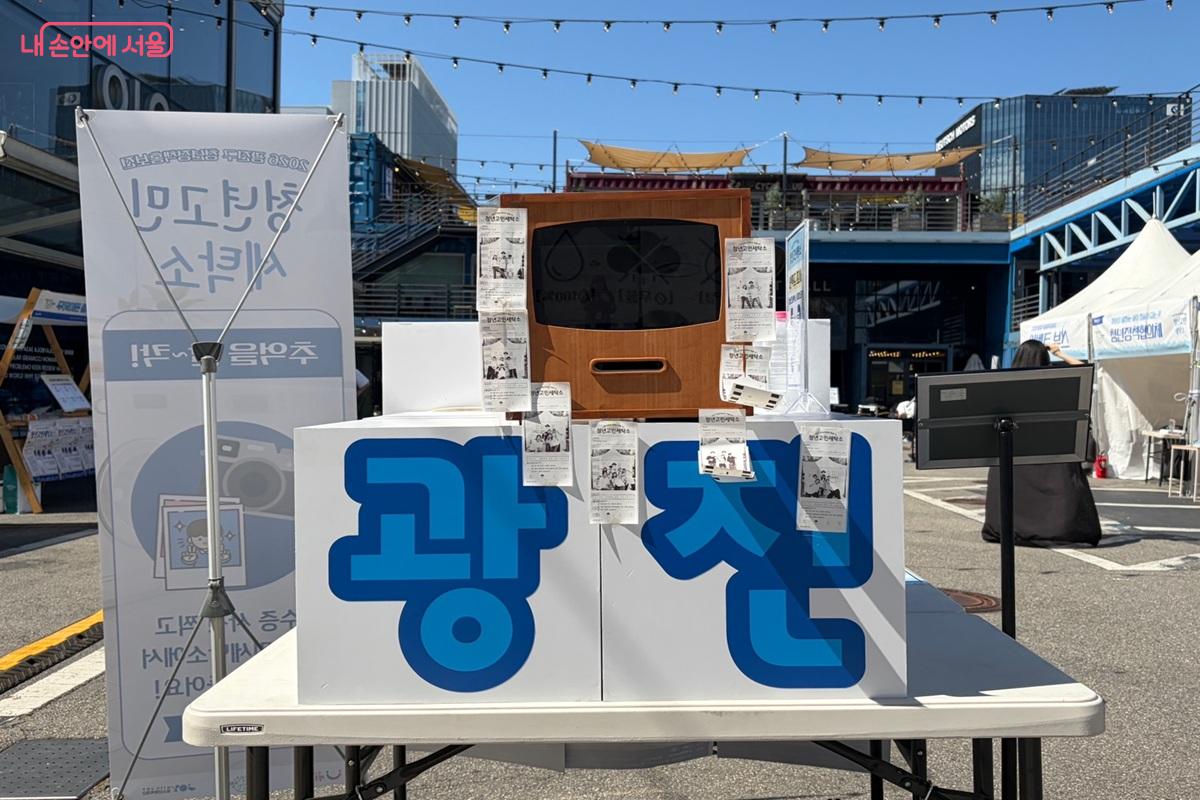 즉석에서 인화되는 '영수증 사진기'로 축제의 추억을 남길 수 있다. ⓒ최재준