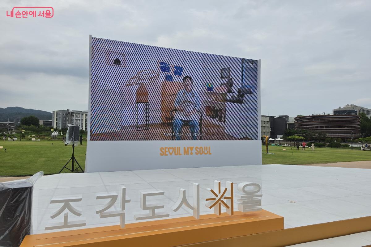 작품에 관한 설명이 상영됐다. &copy;심재혁