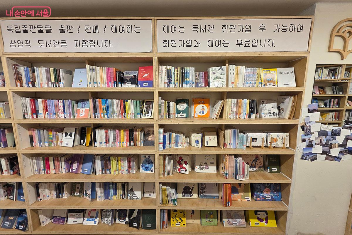 독립출판물의 출판&middot;판매&middot;대여를 함께 진행하는 독서관의 메인 서가 코너 &copy;이정민