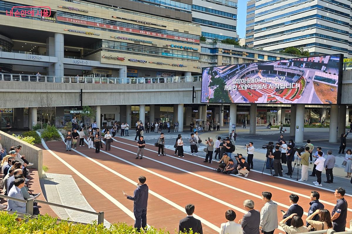 지난 9월 17일 문정역 펀스테이션이 시민들에게 첫선을 보였다. ⓒ강사랑