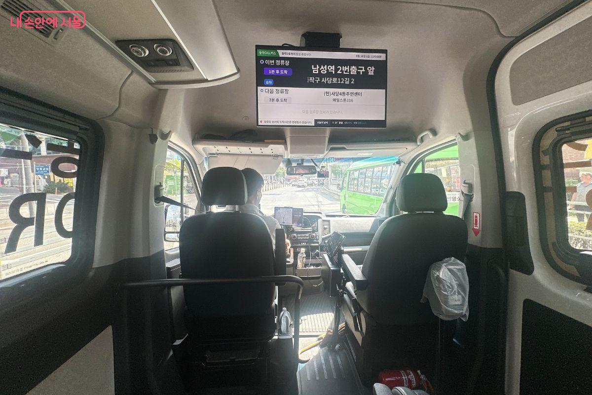차량 앞쪽 천장에 설치된 안내 모니터. 이번 정류장과 다음 정류장 정보가 보인다. &copy;김재형