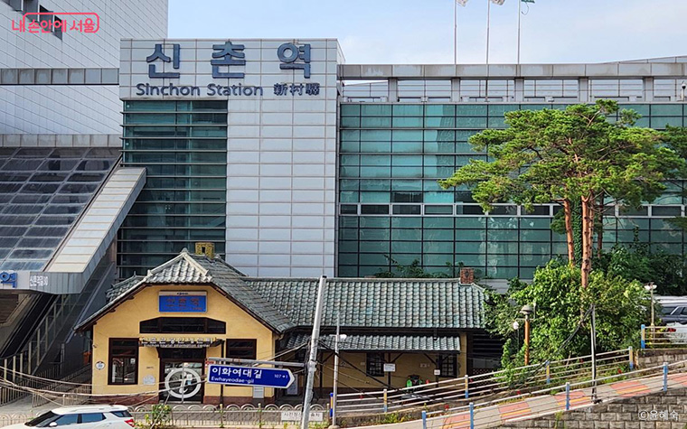 경의·중앙선 신촌역사가 세워지면서 옛 신촌역사는 관광안내센터로 바뀌었다.