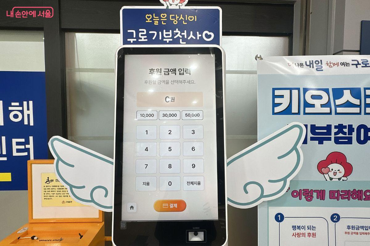 1만 원을 선택하고 결제 버튼을 누르자 카드 삽입 안내 창이 떴다. &copy;김재형
