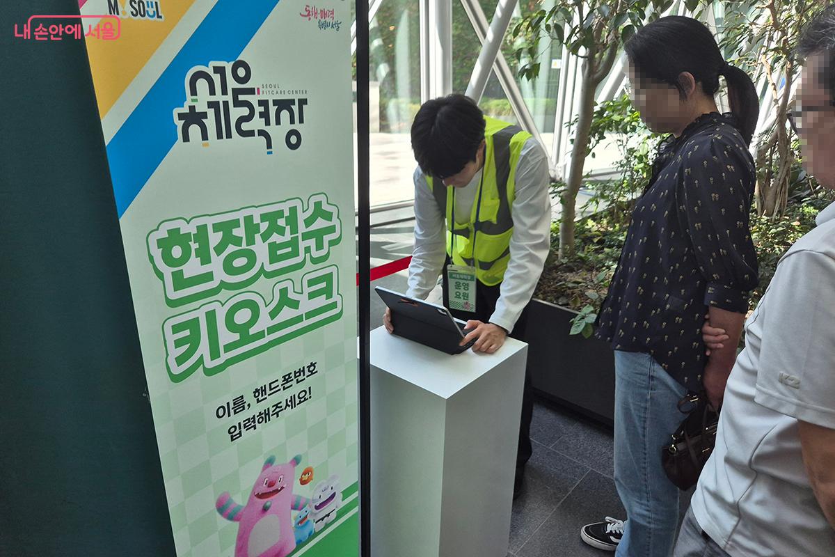 예약하지 않는 시민들을 위해 키오스크를 이용한 당일 현장접수도 실시했다.