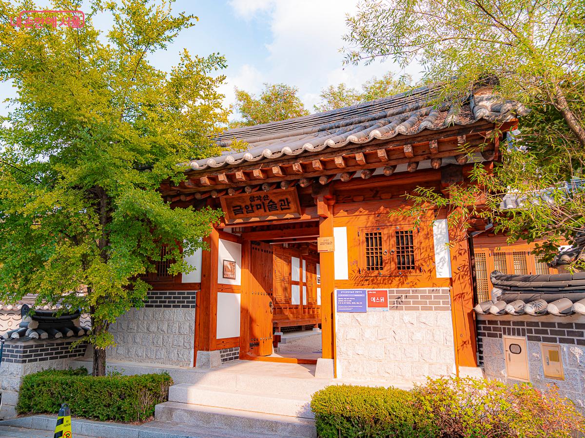 현대미술과 한옥의 정취를 함께 즐길 수 있는 삼각산금암미술관 ©김지연
