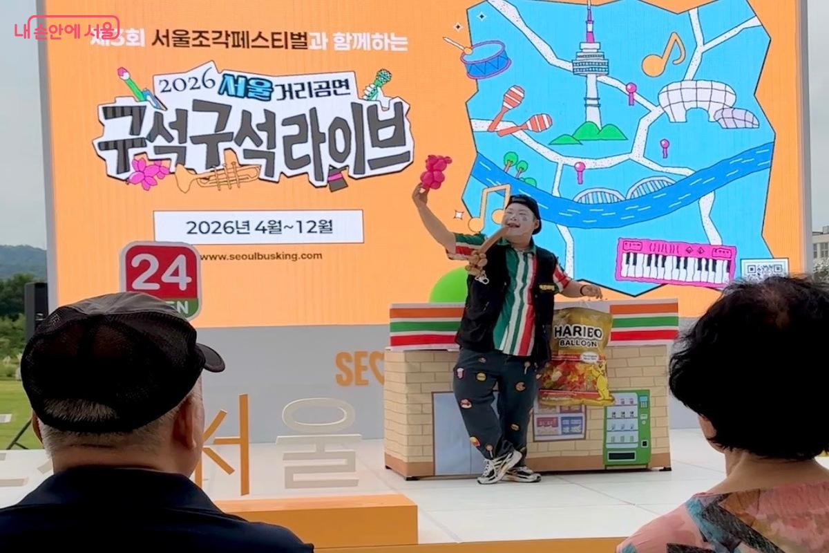 '2026 서울조각페스티벌'에서 열리는 '구석구석 라이브' ©임수영