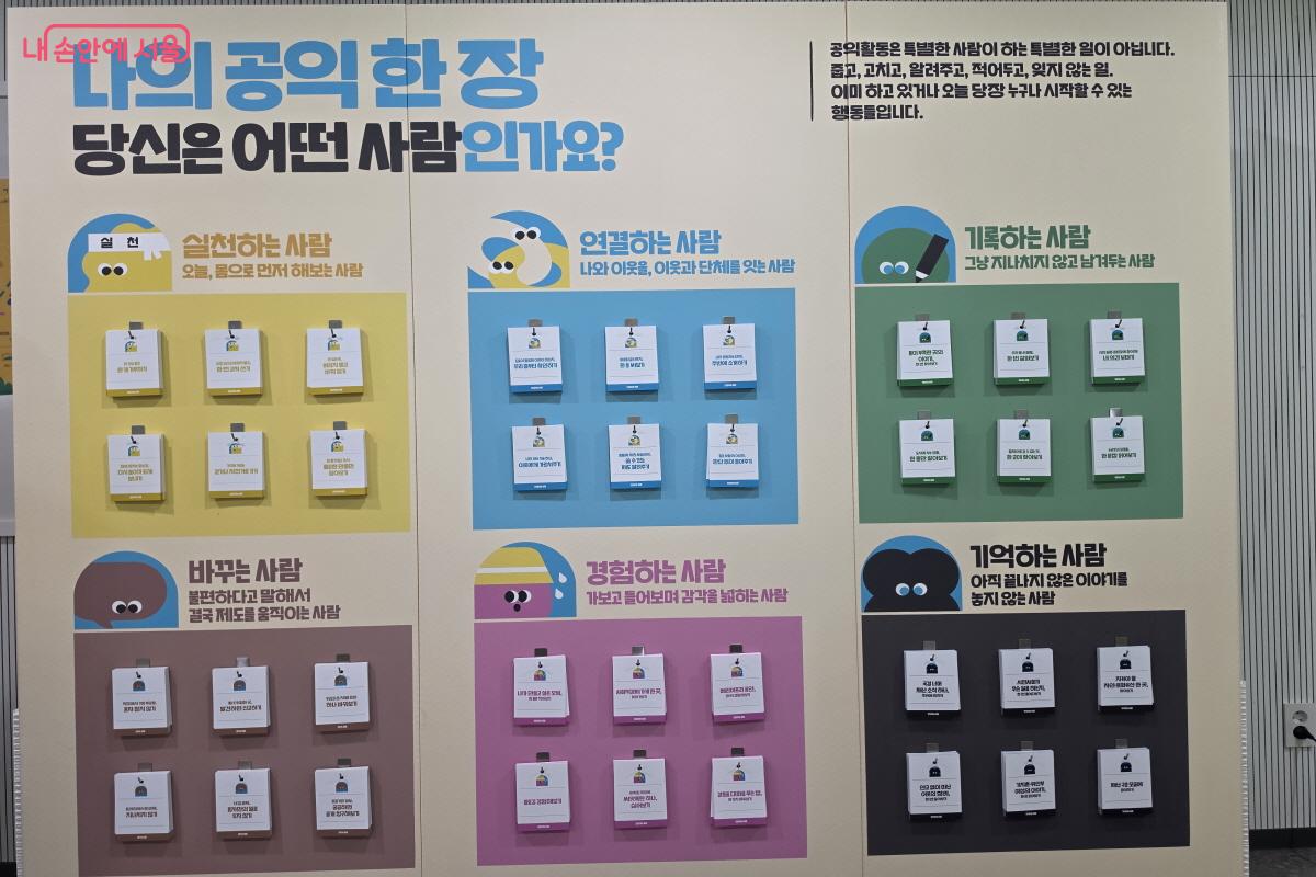당신은 어떤 사람인가요? &copy;조수연