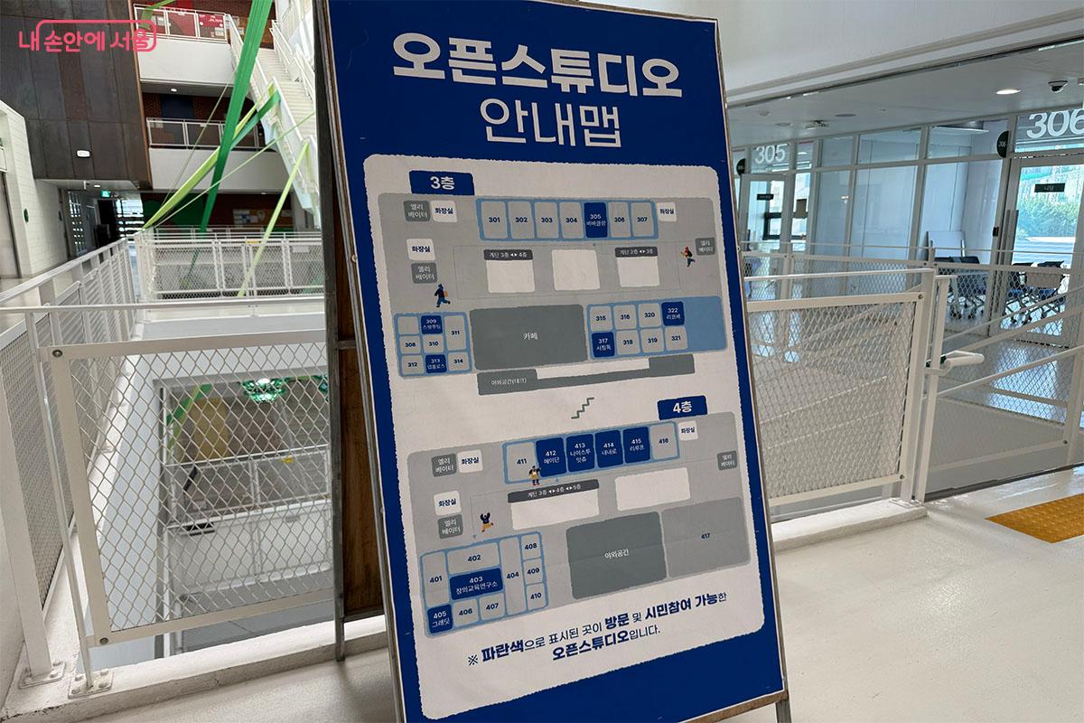 서울새활용플라자 3~4층에는 다양한 오픈스튜디오가 있다. ⓒ송수아
