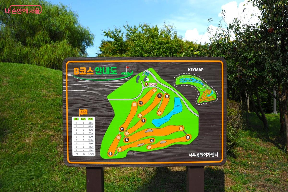 제2골프장의 B코스는 9홀(33파, 575m)로 운영된다. &copy;조수봉