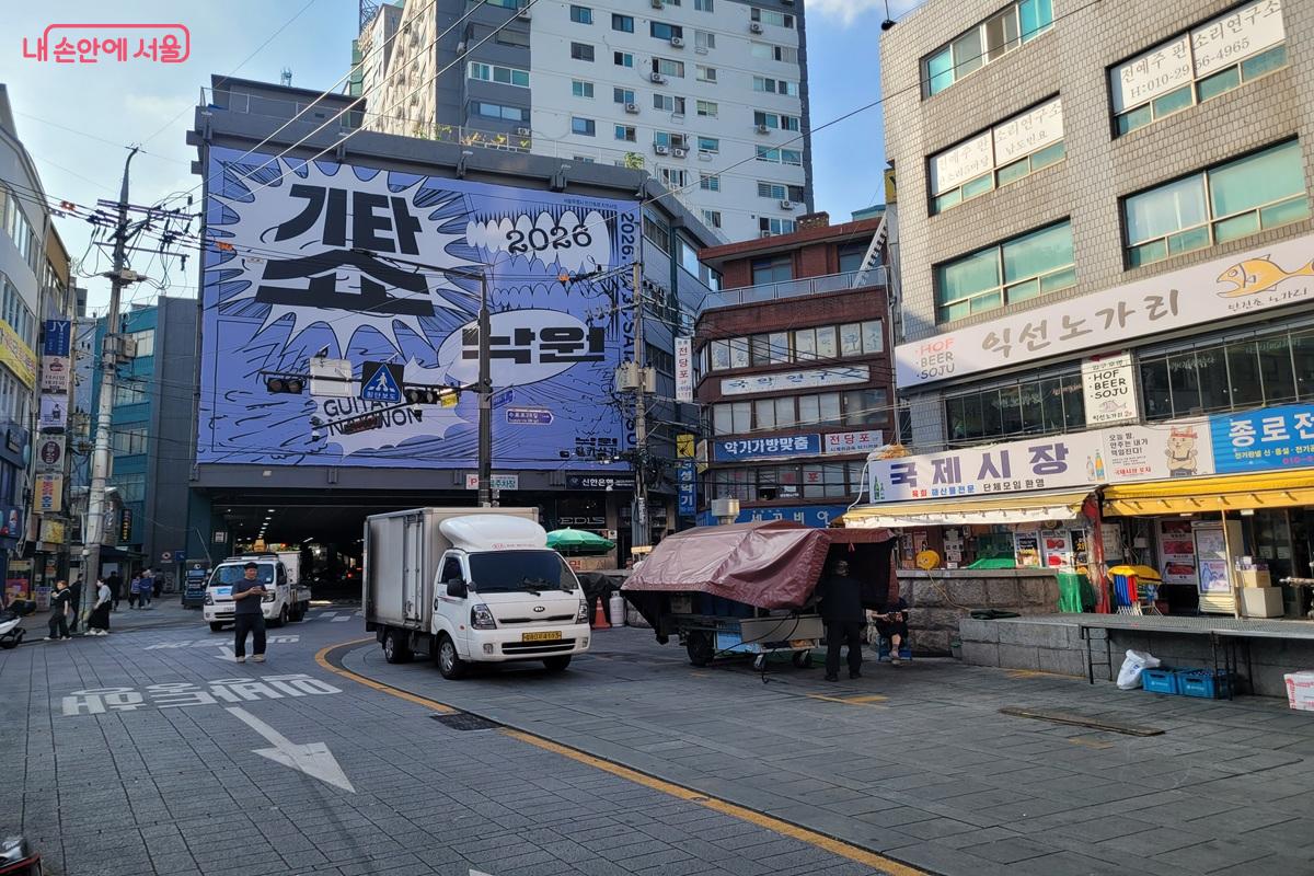 종로3가에서 오랜 시간 자리를 지켜온 공간, 낙원악기상가 &copy;조연