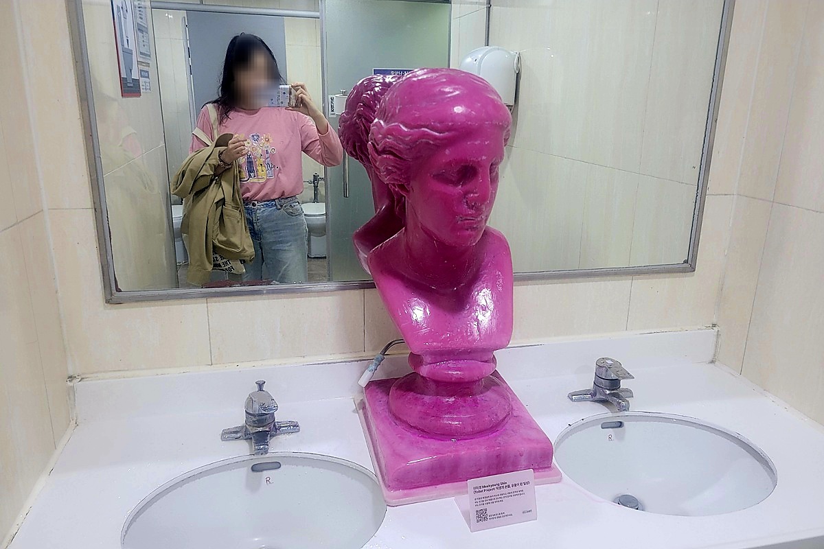 지하철역 화장실에 작품이? 거리에서 '숨은예술찾기', 금천미술벨트