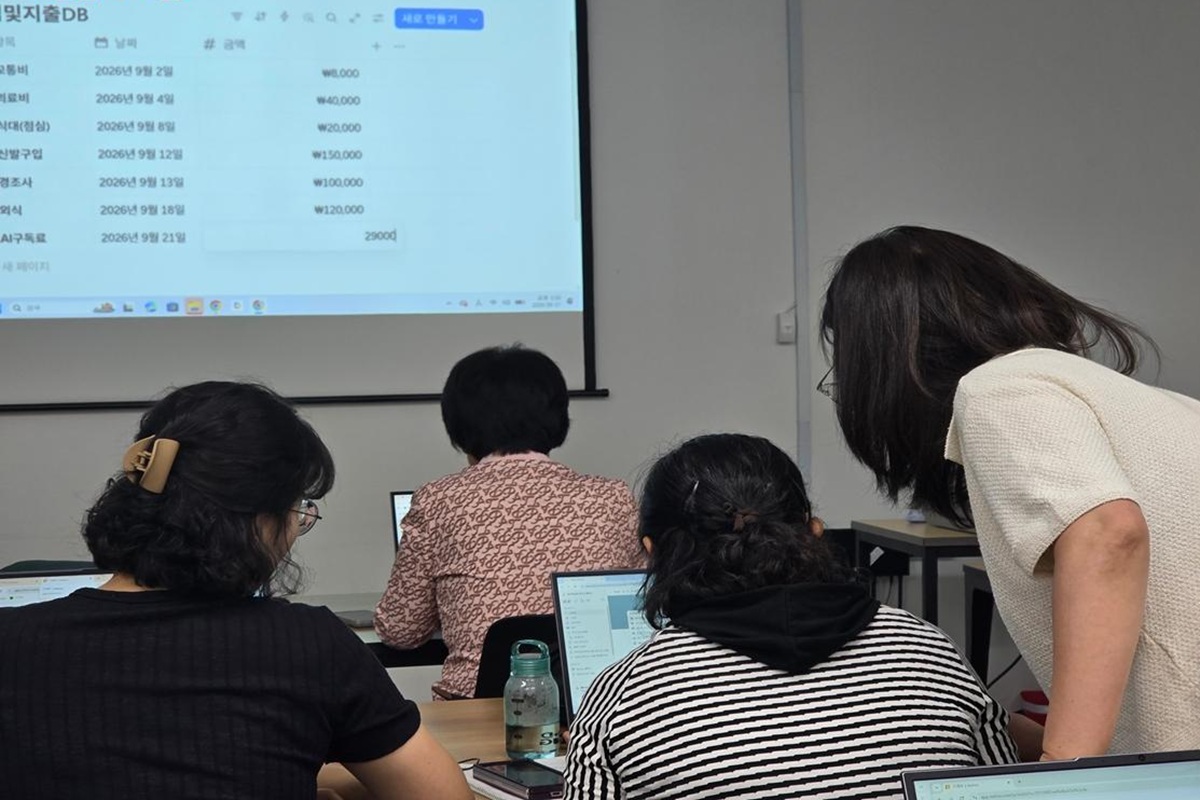 AI로 가계부 만들기 도전! 초보자도 쉽게 배우는 '서울AI디지털배움터'