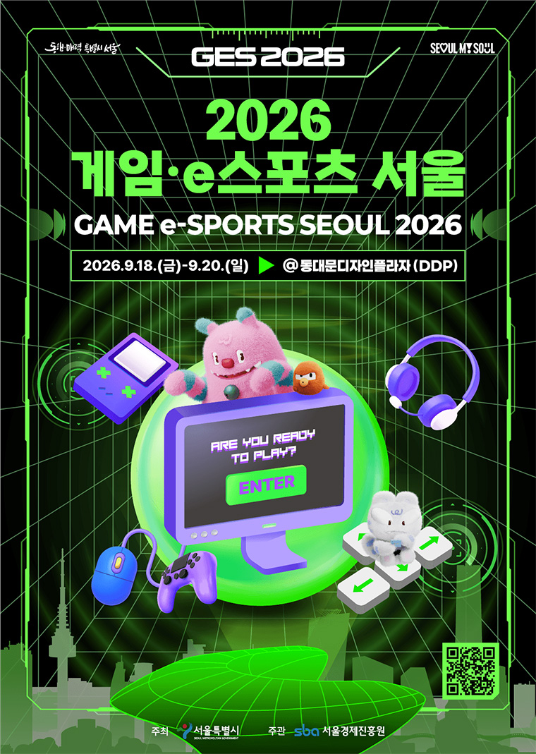 2026 GES(Game E-sports, Seoul) 포스터