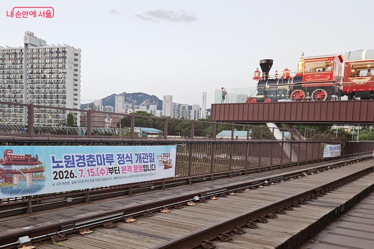 경춘철교의 철길 산책로