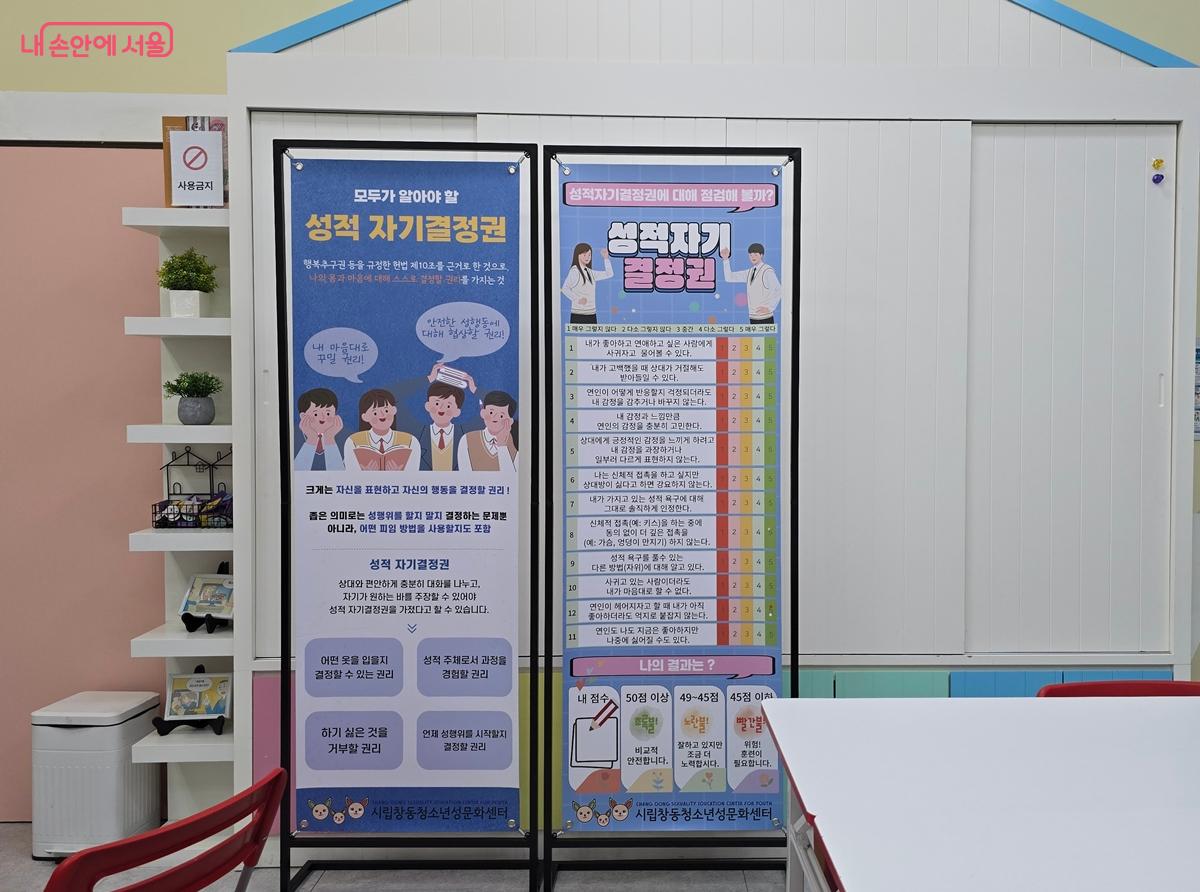 평등방의 한 부분 &copy;조성희