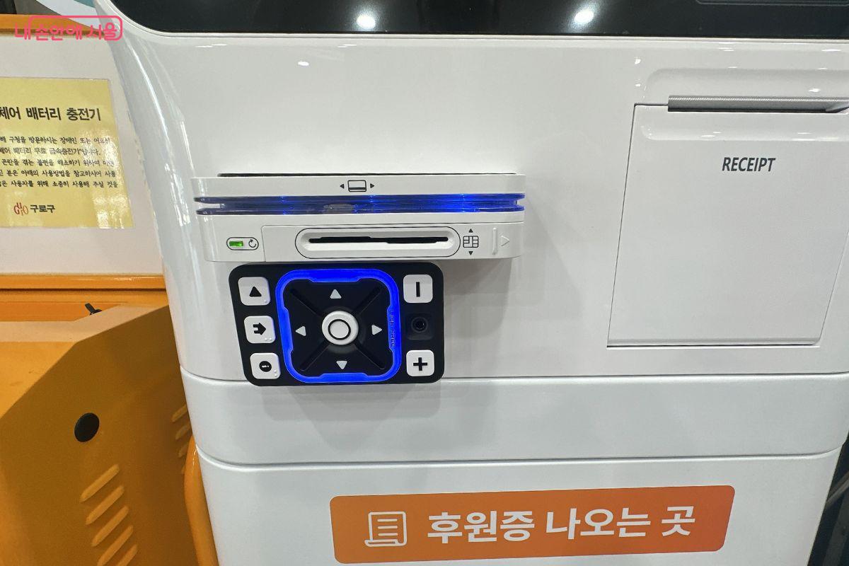 터치가 어려운 시각장애인 등도 사용할 수 있다. &copy;김재형
