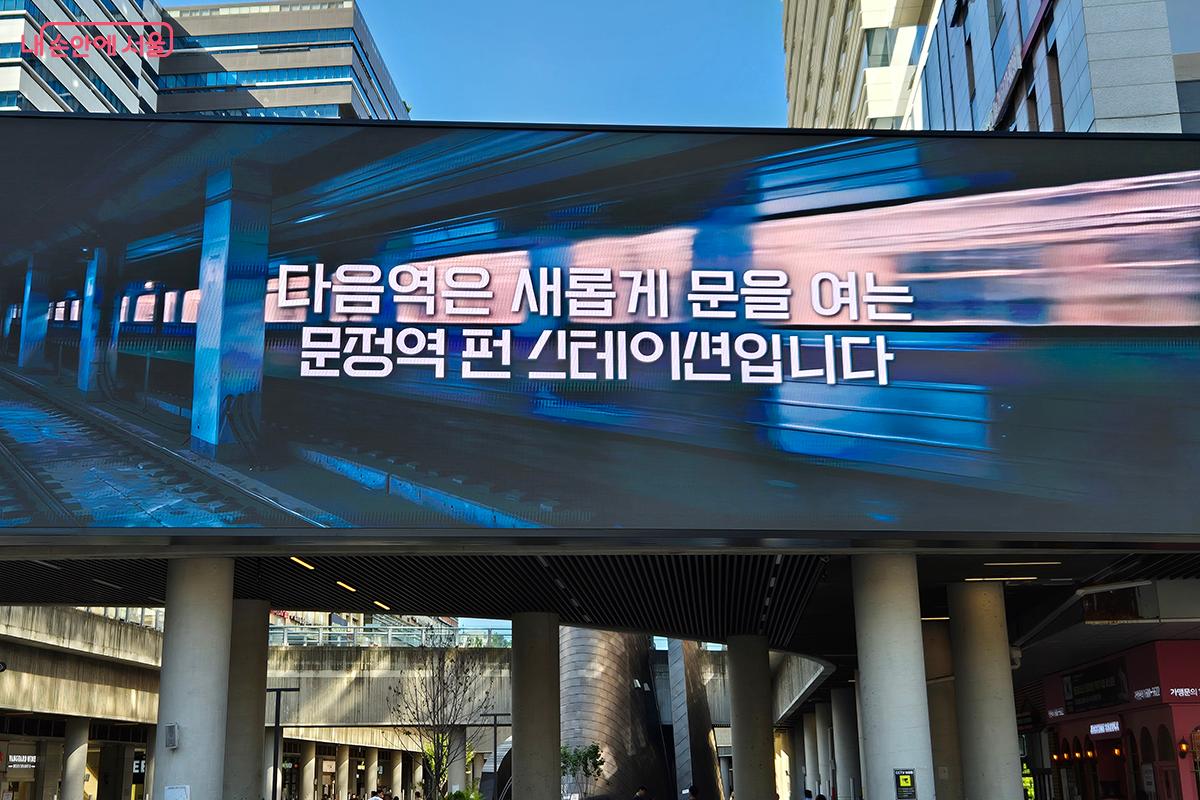 출퇴근 시간에 바쁘게 지나쳤던 이 공간이 시민들의 건강과 여가를 챙기는 라이프스타일 거점으로 변모했다.